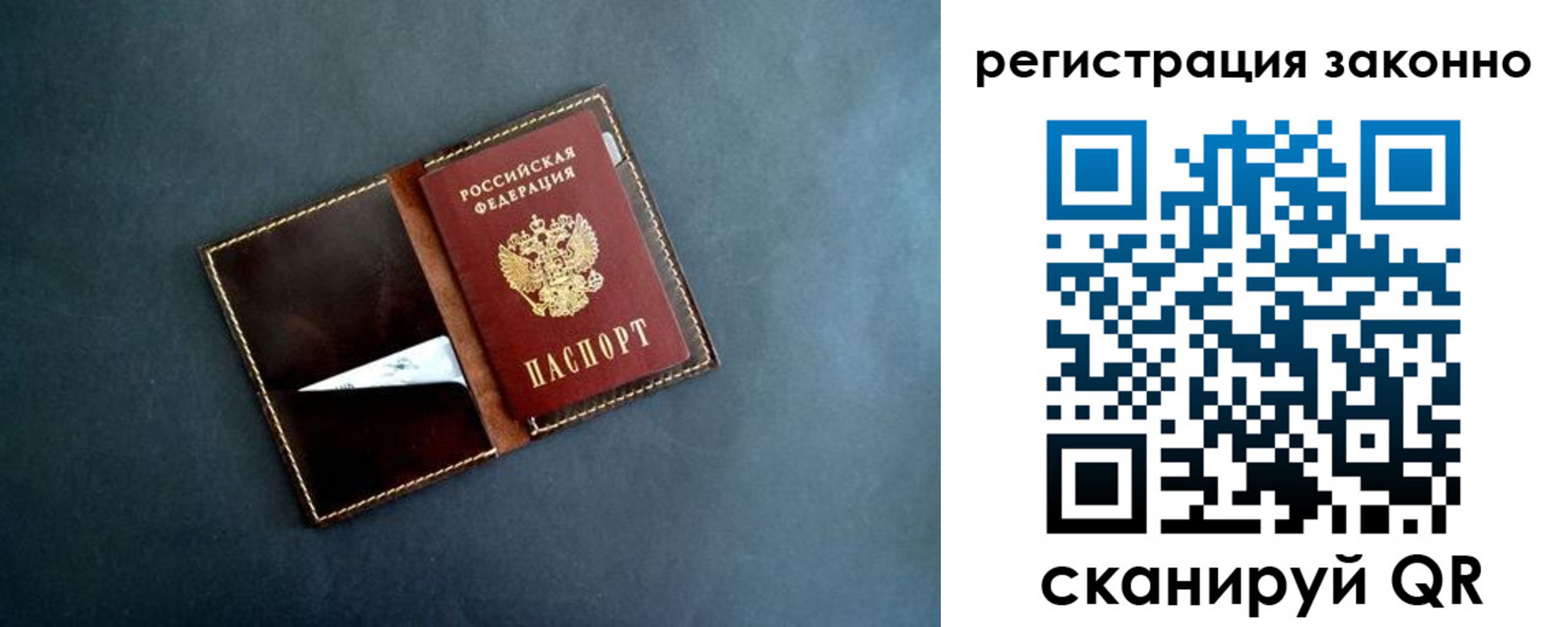 прописка поиск в Петушках