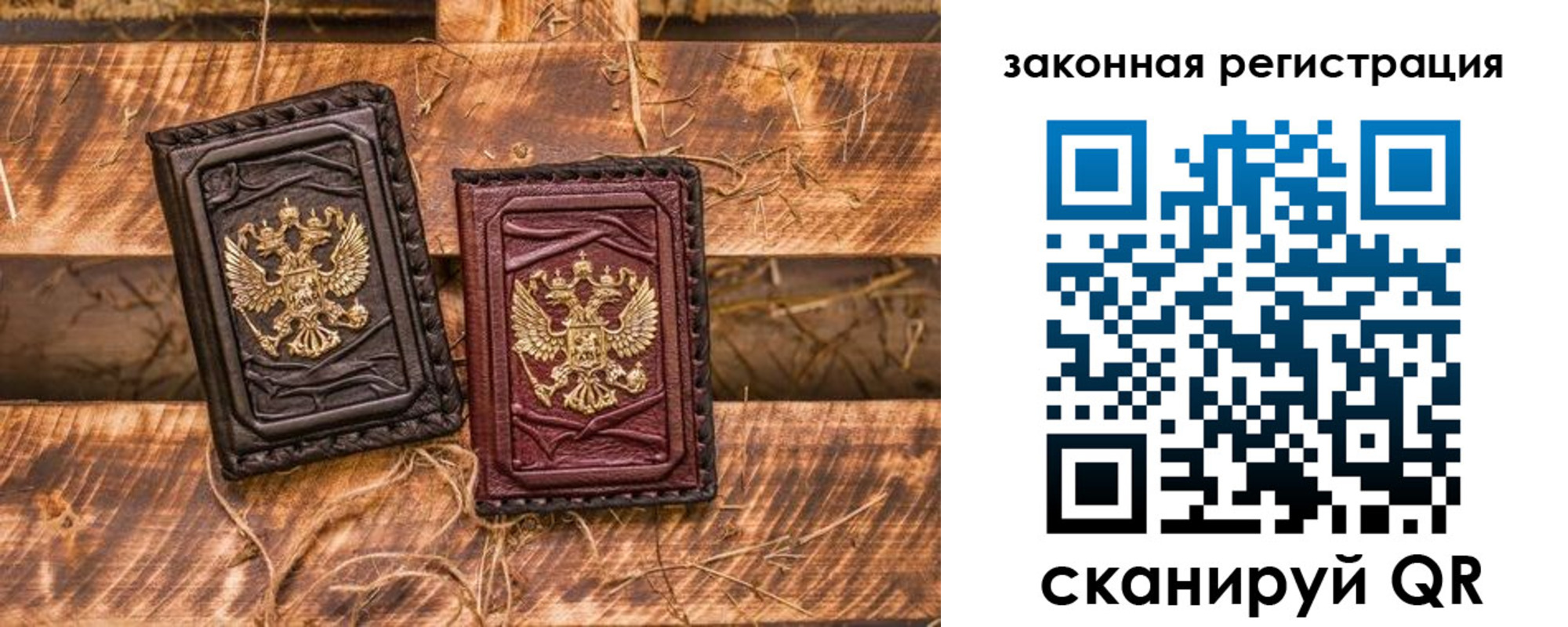 прописка поиск в Петушках