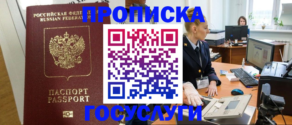 регистрация для школы в Петушках